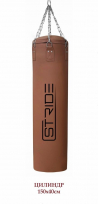 Боксерский мешок STRIDE 150 х 40 см 55 кг